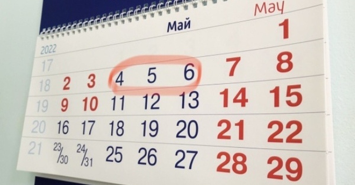 Недели в мае 2022 года. Майские каникулы 2022. Майские выходные в 2022. Майские праздничные выходные в 2022. Как отдыхаем в мае мае 2022.