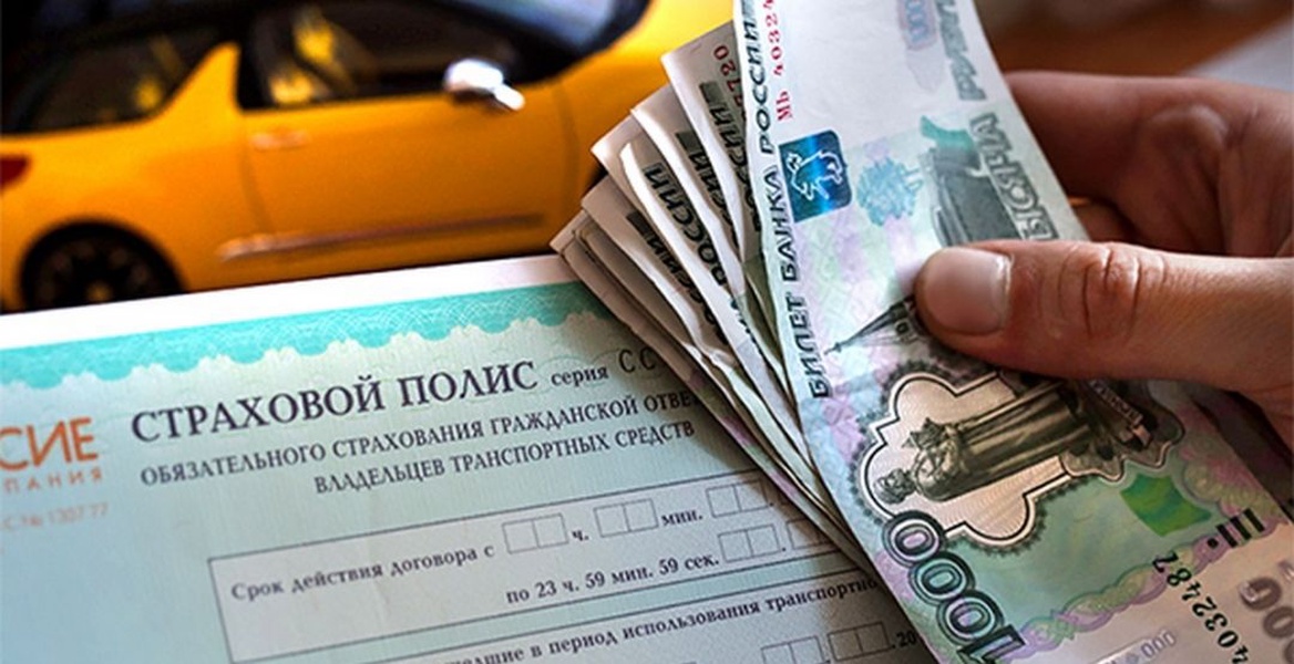 Страховка ОСАГО. Выплаты по ОСАГО. Полис ОСАГО деньги. Сколько получают страховщики.