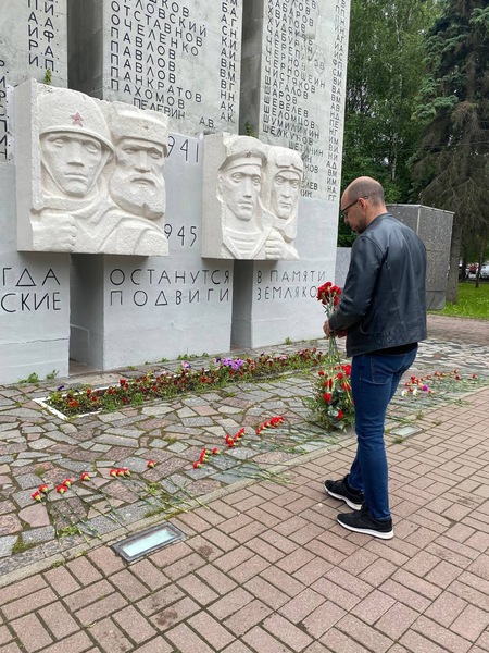 День памяти и скорби