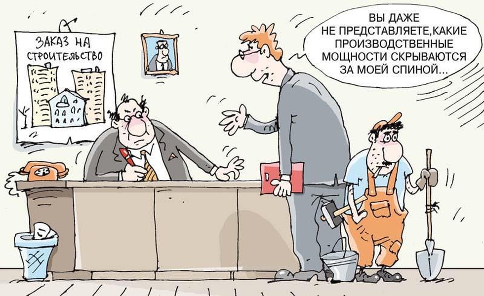 Закупки картинки прикольные