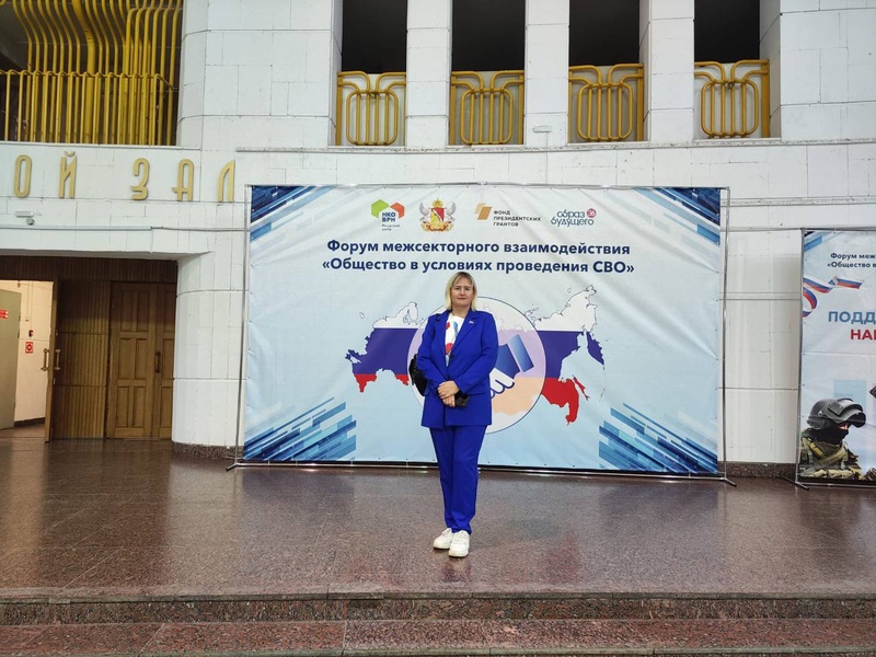 Помогать и быть нужным!