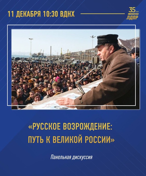 Сохранение культурного наследия: Панельная дискуссия о будущем России