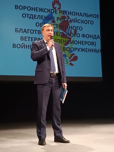 Юбилей общественного благотворительного Фонда ветеранов войны, труда и Вооруженных Сил 