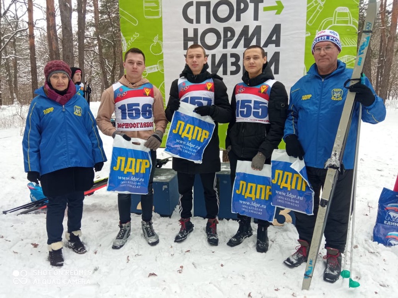 Лыжня в Воронежской области прошла с ЛДПР