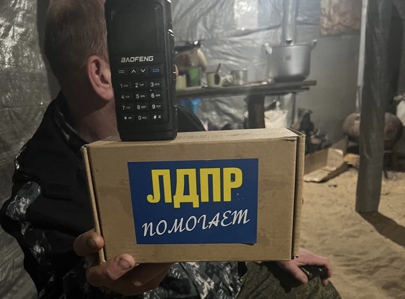 Мы победим! 