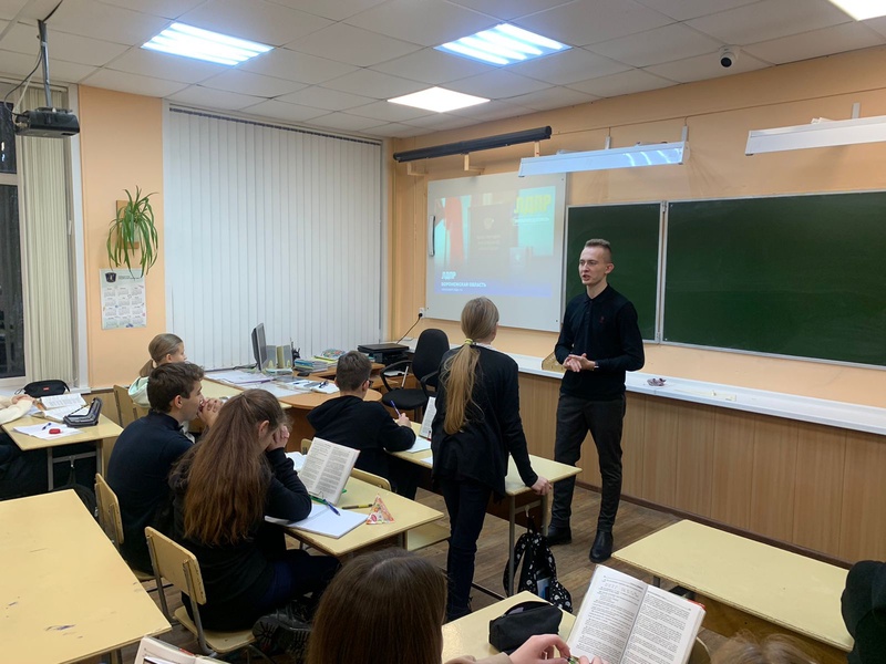 Представители ЛДПР прочитали лекцию ко Дню Конституции в Воронеже