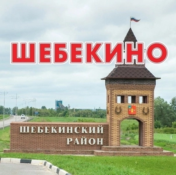 Плечом к плечу ! 
