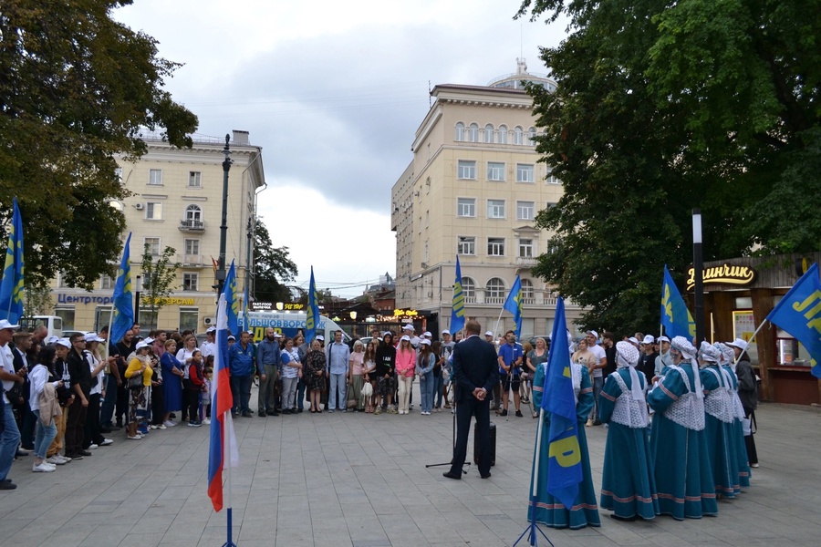 Митинг ко Дню флага России 