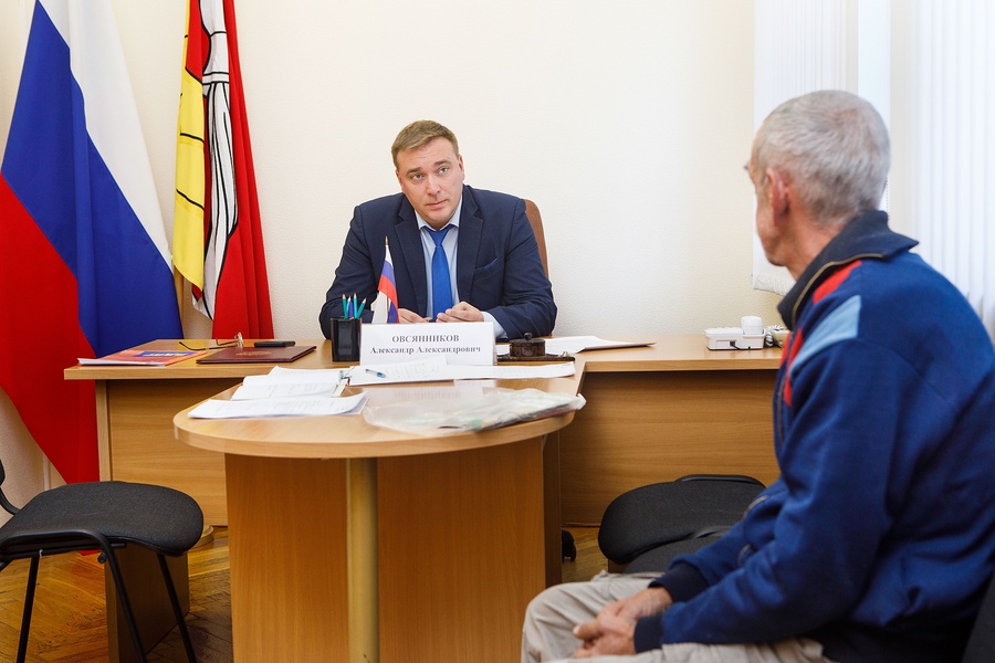 Александр Овсянников провел прием граждан