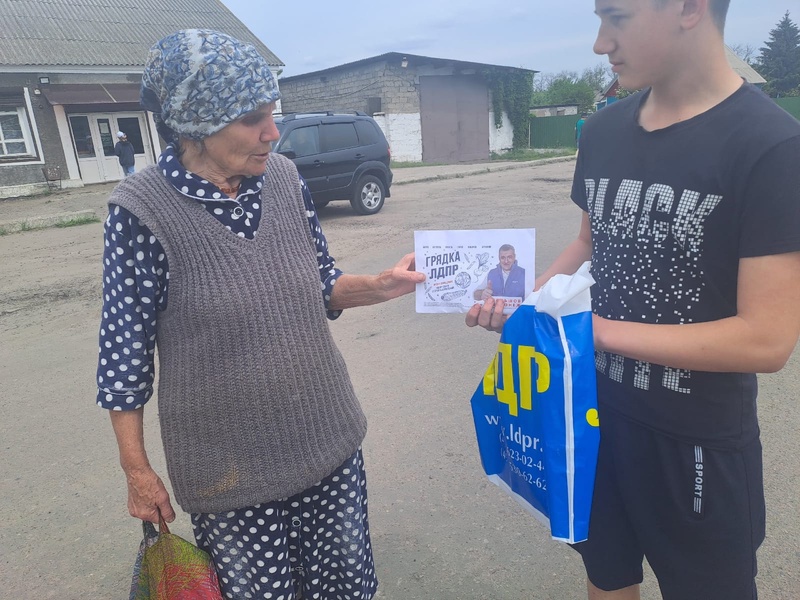 Семена в каждый дом!