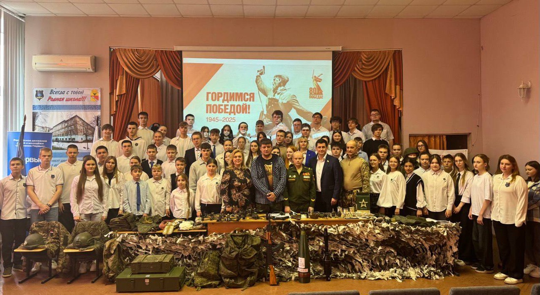 ЛДПР провела урок мужества для воронежских школьников 