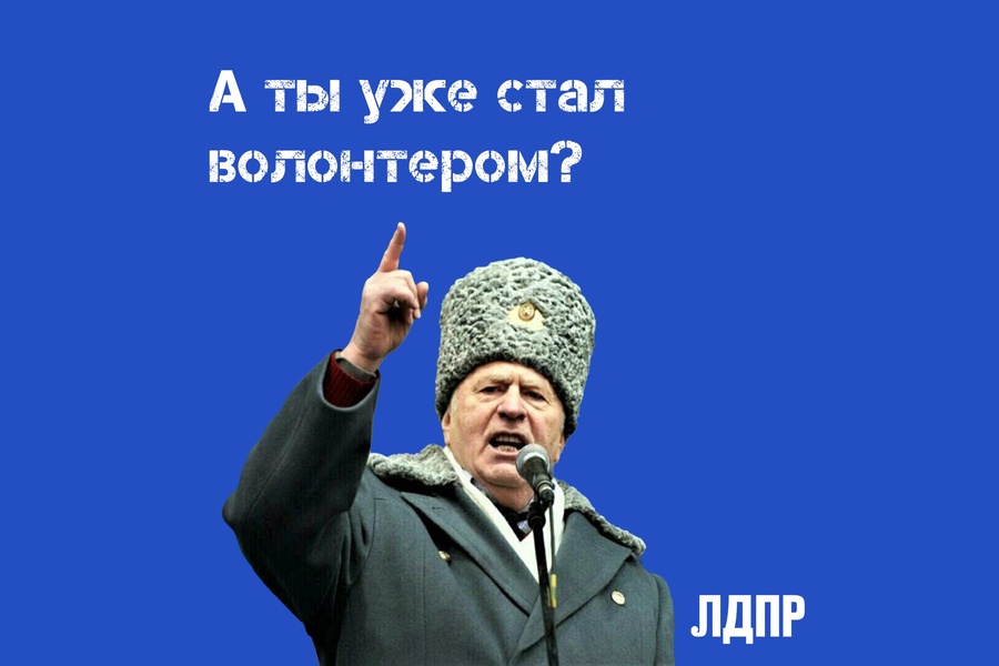 Поможем русским везде !