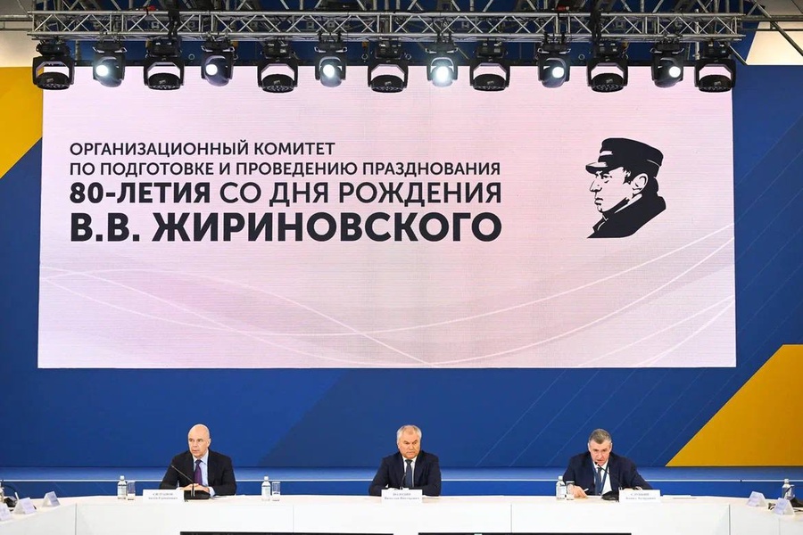 На выставке ЛДПР прошло первое заседание оргкомитета по 80-летию Владимира Жириновского