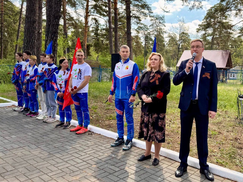 ЛДПР организовала соревнования по спортивному ориентированию в Сомово в честь 80-летия Победы