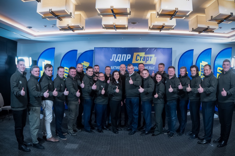 ЛДПР приглашает принять участие во Всероссийском слете