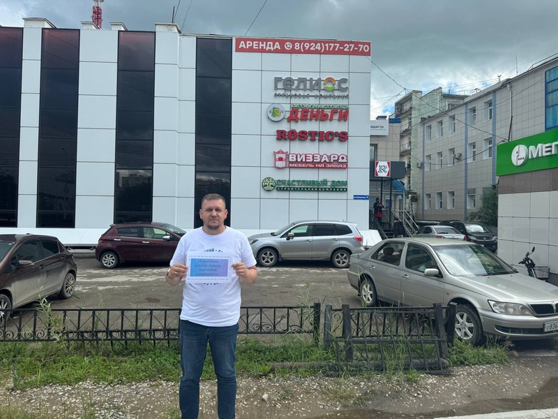 По всей стране идут пикеты ЛДПР против деятельности МФО