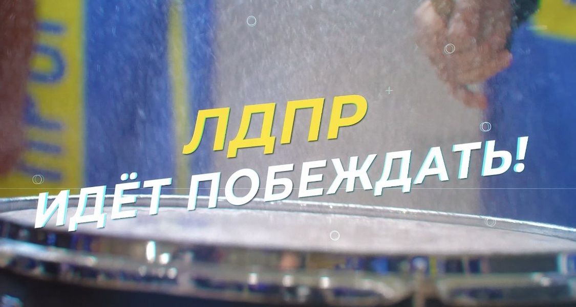 Мы уверены в нашей победе, потому что с нами – правда, с нами – вера!