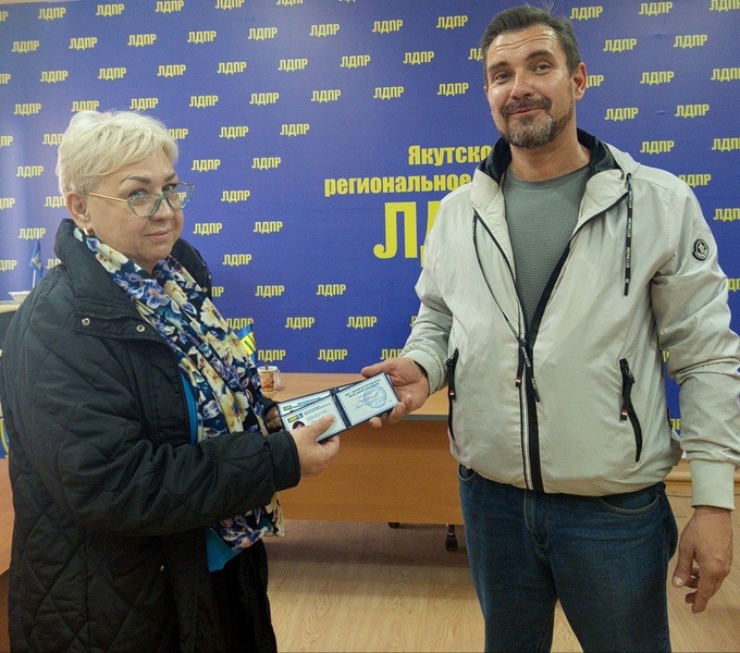 Якутское РО ЛДПР передало партийные билеты бойцам СВО   