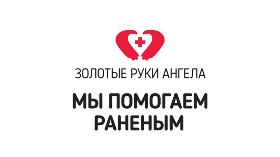 В городе Мирном открылась новая точка производства тактических носилок для спасения людей