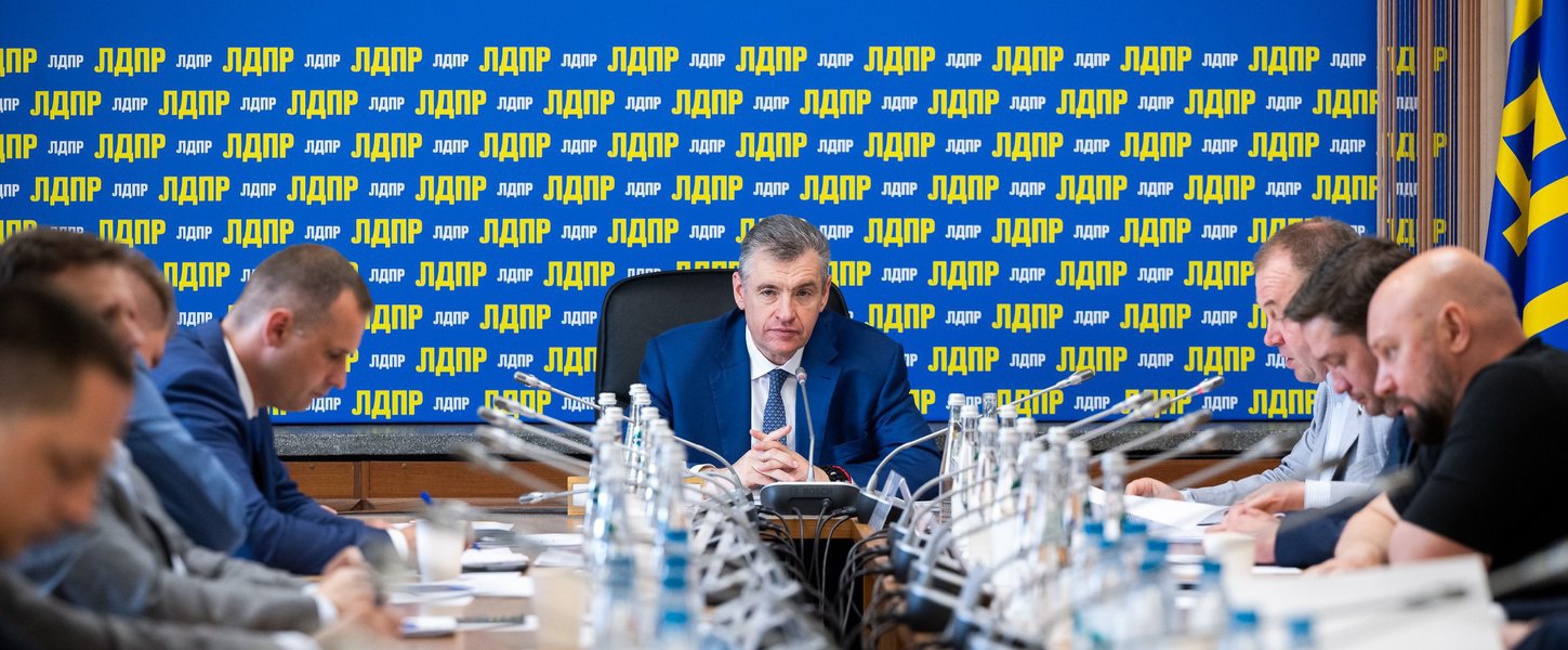 ЛДПР внесла в ГД проект о запрете для МФО передавать долги граждан