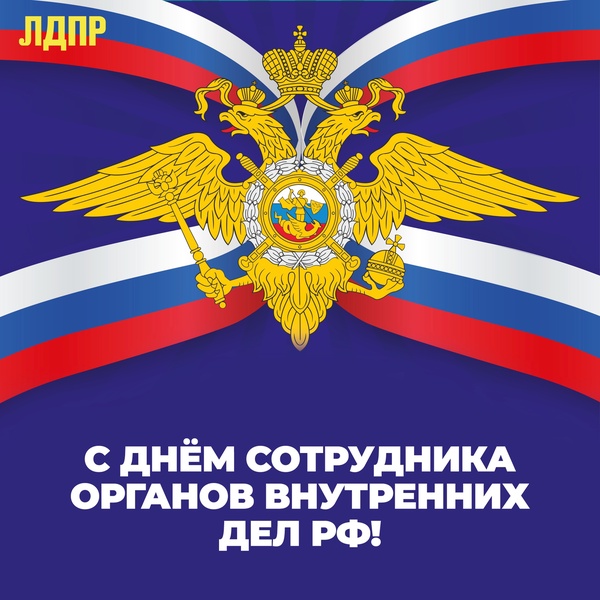 Гаврил Парахин: Хотелось бы, чтобы профессия сотрудника ОВД стала более популярной