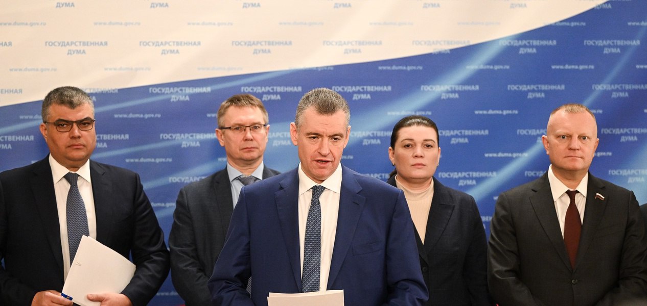 ЛДПР предложила повысить штрафы за пропаганду наркотиков в 10 раз