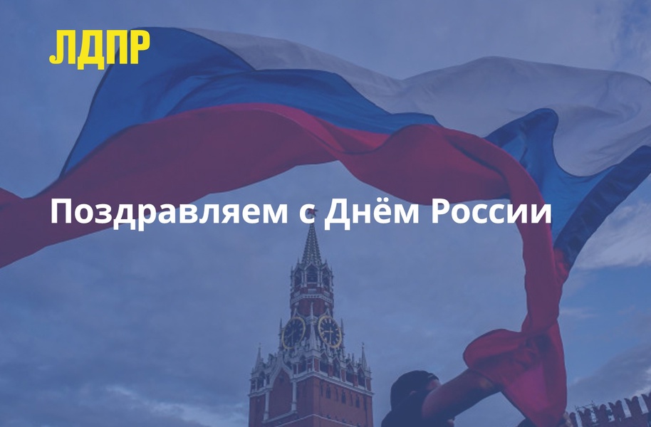 Гаврил Парахин: Россия – это не просто территория на карте, это многовековая история