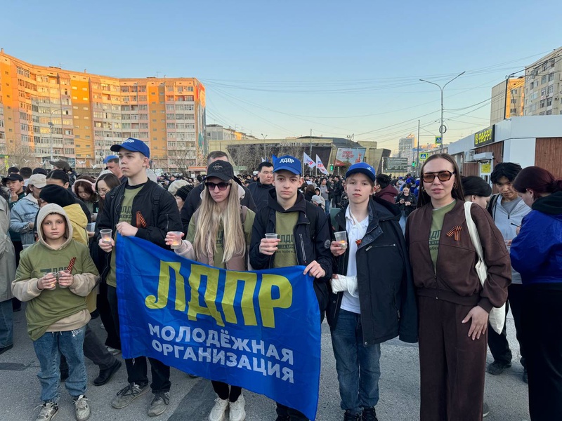 ЛДПР приняла участие в акции "Свеча памяти"