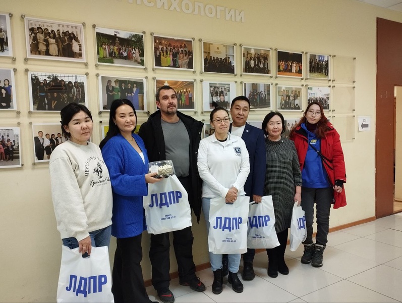 ЛДПР поздравляет с Днем психолога