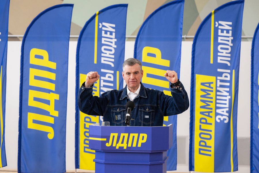 ЛДПР официально дала старт подготовке к выборам 2025 года