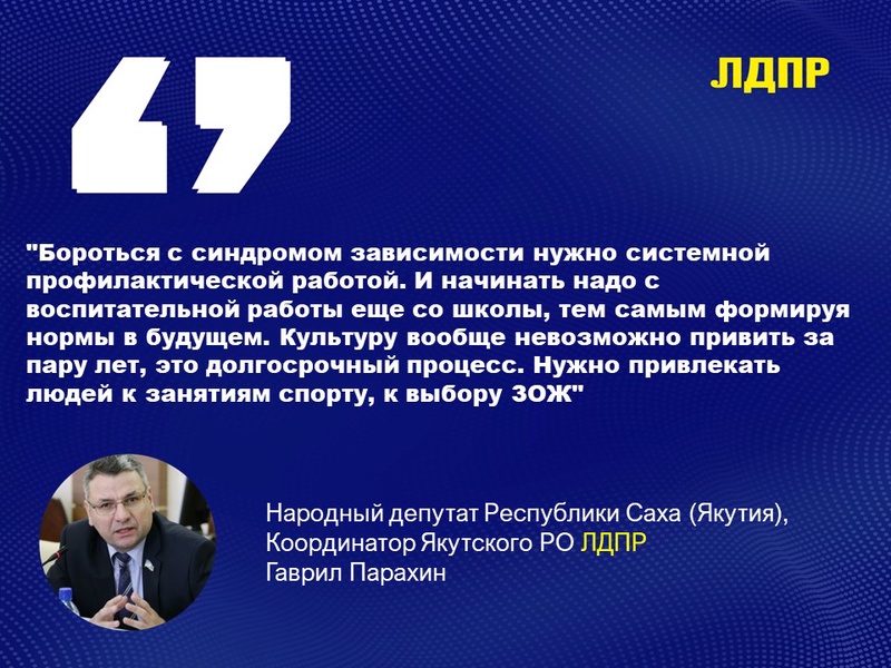 ЛДПР против повтора губительной антиалкогольной кампании конца 80-х 