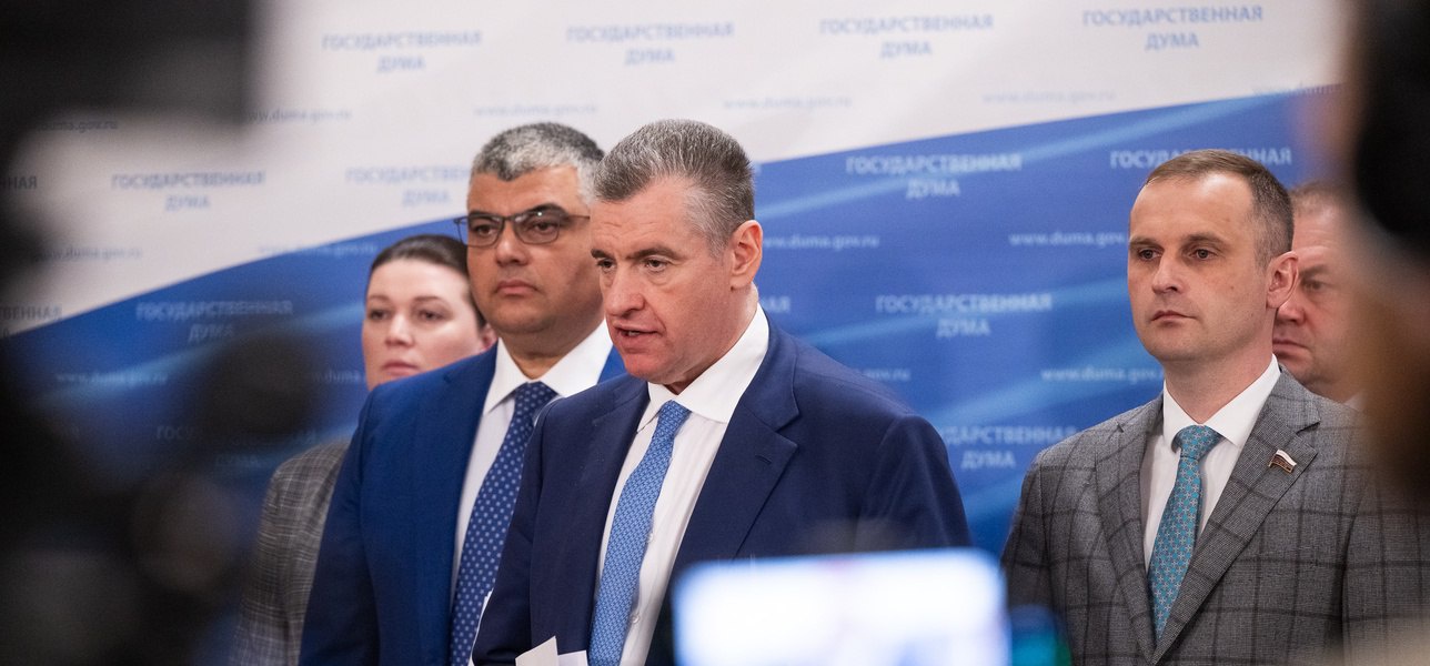 Леонид Слуцкий: ЛДПР предлагает обязать всех мигрантов пройти биометрию