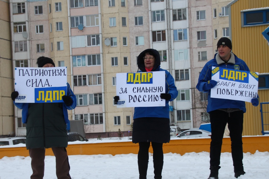 В День народного единства по Ямалу прошла волна митингов ЛДПР