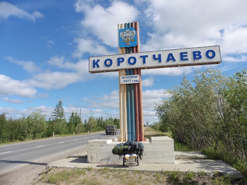 Коротчаево. Поселок Коротчаево Ямало-Ненецкий автономный округ. Поселок Карачаево новый Уренгой. ЯНАО поселок Коротчаево. Стелла Коротчаево.