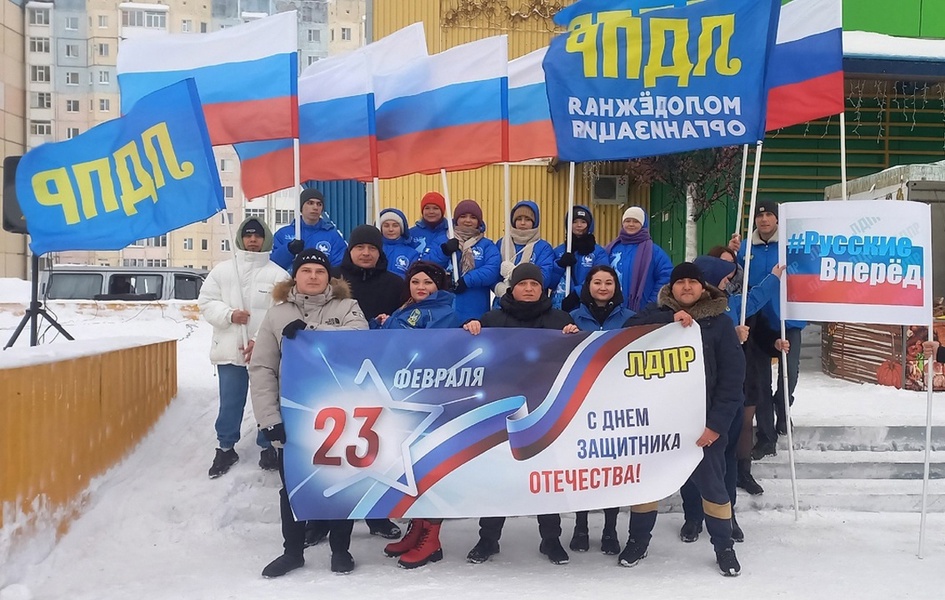Слава защитникам Отечества!