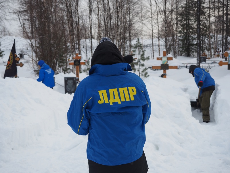 В Надыме активисты Молодёжной организации ЛДПР приняли участие в патриотической акции