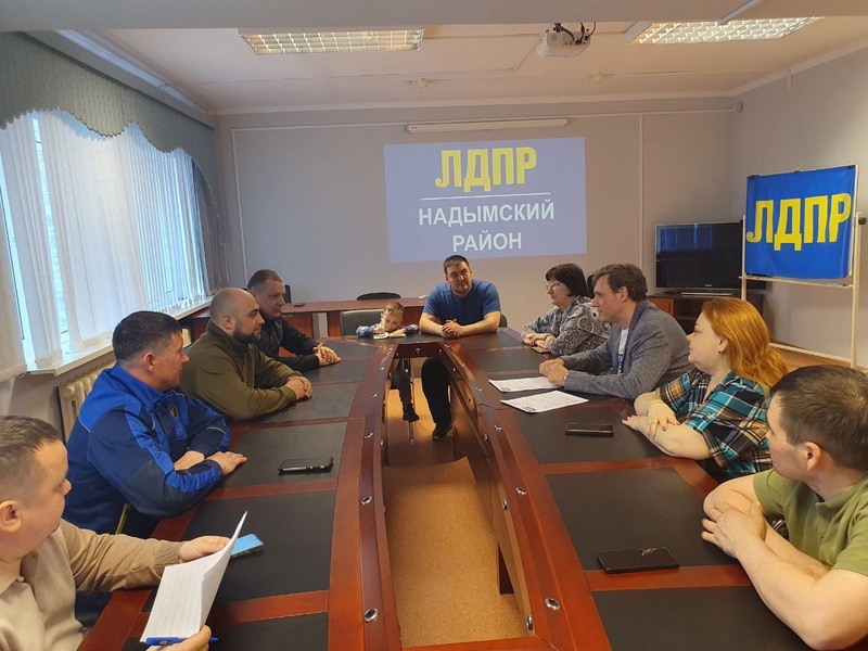 В Надымском отделении ЛДПР утвердили план работы на предстоящую избирательную кампанию  