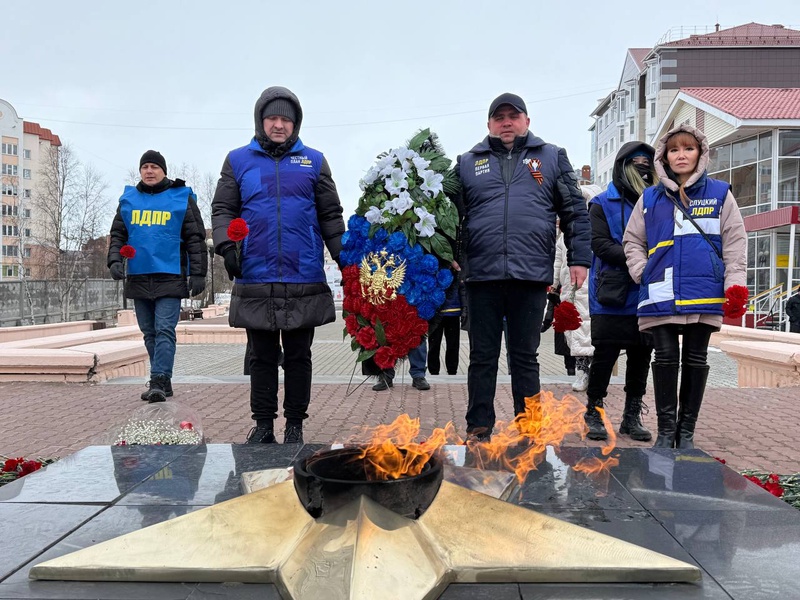 Ямальские активисты ЛДПР почтили память героев Великой Отечественной войны  
