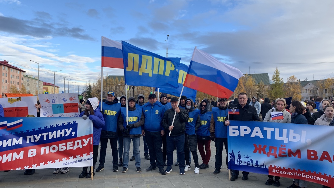 На Ямале прошел митинг в поддержку президента и референдумов