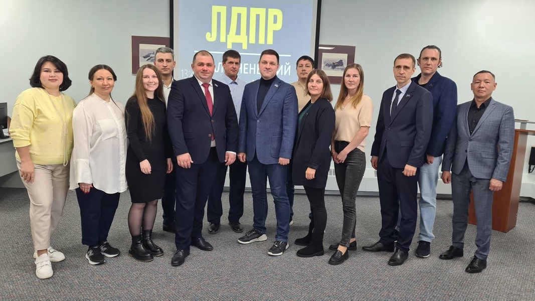 В Салехарде состоялась внеочередная конференция Ямало-Ненецкого регионального отделения ЛДПР