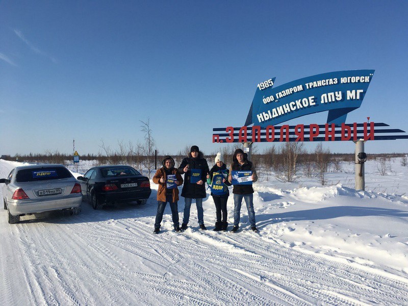 Ягельный ямало ненецкий автономный округ. Правохеттинский поселок Надымский район. Посёлок Лонгъюган Надымский район. Поселок Ягельный Надымский район. П Заполярный Надымский район.