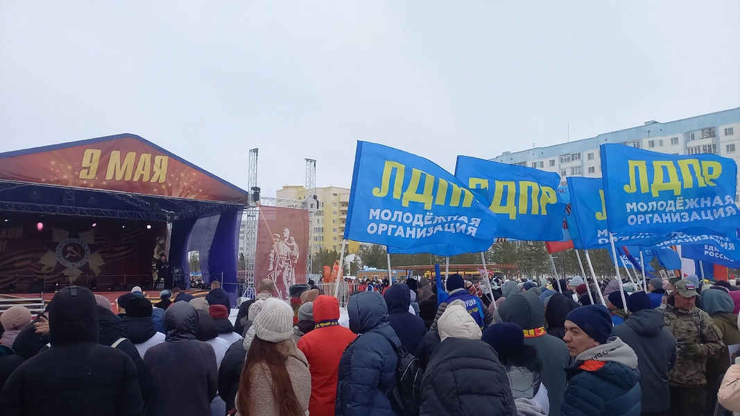 В День Великой Победы в Надыме прошел митинг-концерт «Защитники Родины, ваш подвиг бессмертен!»