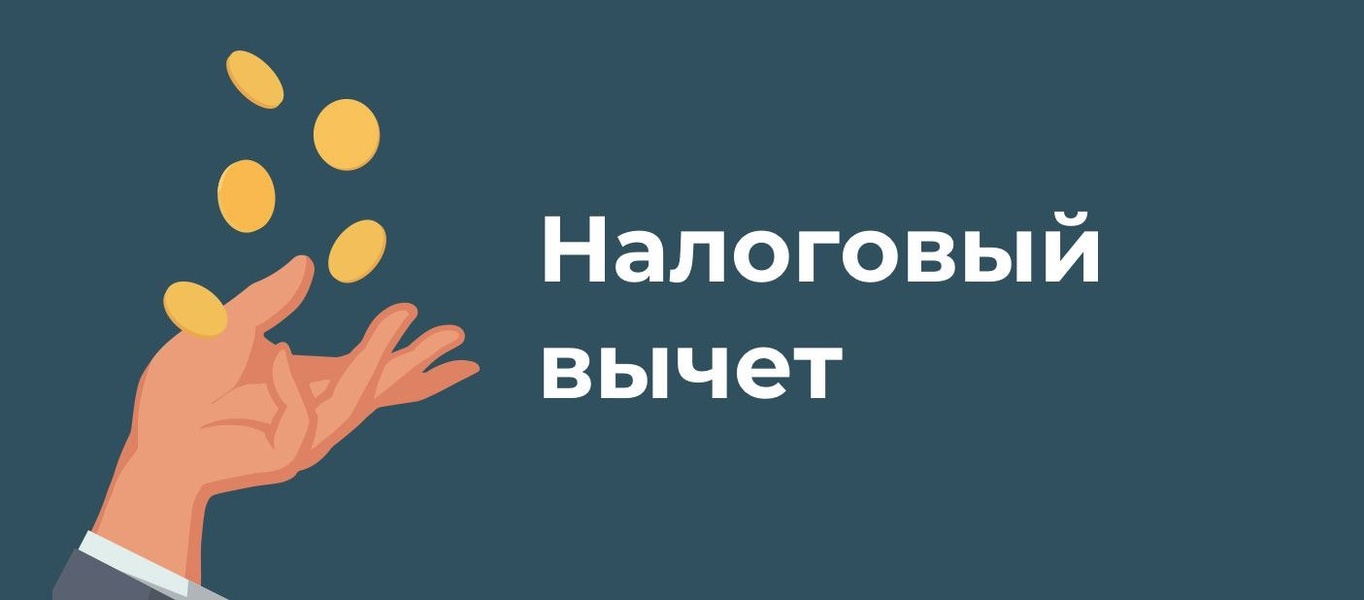 Депутат ЛДПР предложил расширить условия получения налогового вычета на спорт