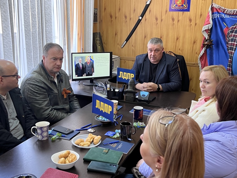 Собрание Палаты депутатов ЛДПР
