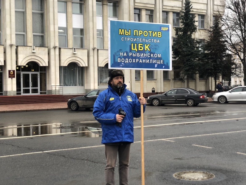 ЛДПР ПРОТИВ ЦБК НА РЫБИНСКОМ ВОДОХРАНИЛИЩЕ