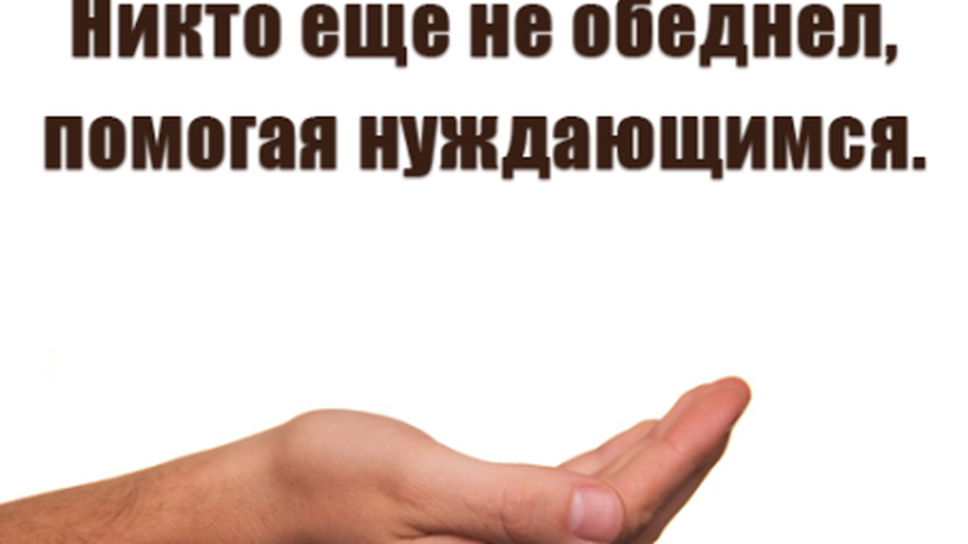 Не только помогут получить. Не только помогут получить