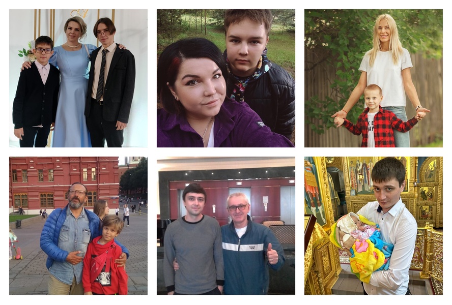 22 ноября — День сыновей