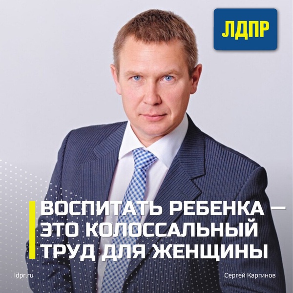Для переезда на Дальний Восток людей необходимо мотивировать