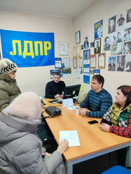 Ярославская область присоединилась к Всероссийскому приёму граждан ЛДПР