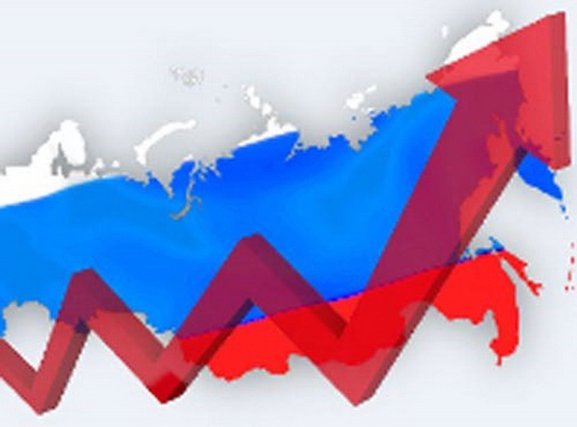 Russian economic bulletin. Развитие России. Россия развивающаяся экономика. Развитая Россия. Подъем экономики России.